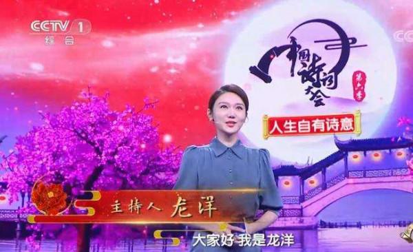 《中國詩詞大會》第七季大年初三開播，你準備好了嗎？