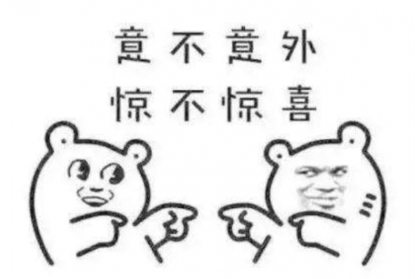 萬萬沒想到！虎年餘額寶“年年有餘”讓我有了新身份