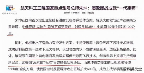 052D有850毫米垂髮？相比伯克垂髮尺寸更大，一坑四彈後發揮潛力