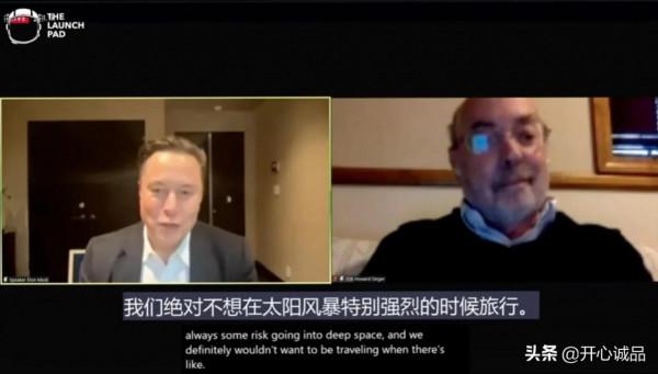 馬斯克VS科學家：6個月的深空飛行，咋保護好宇航員不中太空輻射