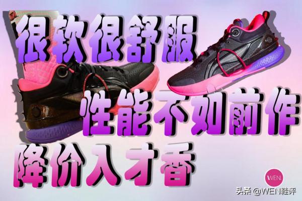 等等黨更合適,效能不如前作,閃擊第8代實戰 等等黨更合適,效能不如前作,閃擊第8代實戰