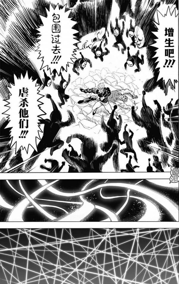 一拳超人漫畫189，黑光無解肌肉防禦，黑精一打四S英雄