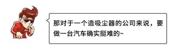 跨行業造車火了？醒醒！你不是蘭博基尼！