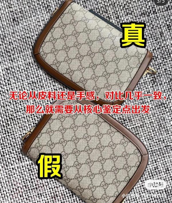 古馳如何鑑定真偽 古馳如何鑑定真偽