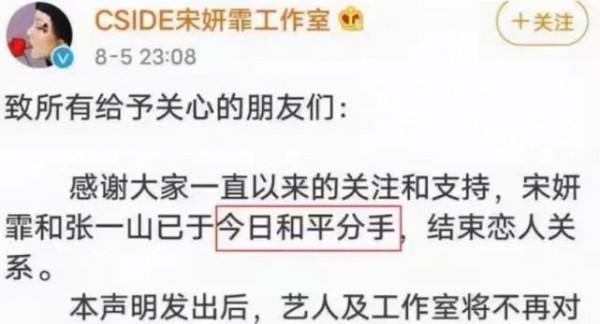 5位不被祝福的童星戀情：宋祖兒阮經天相差16歲，關曉彤至今被罵