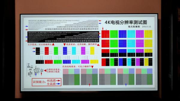 大概是萬元內畫質最能打的75寸電視！雷鳥75R645C體驗評測