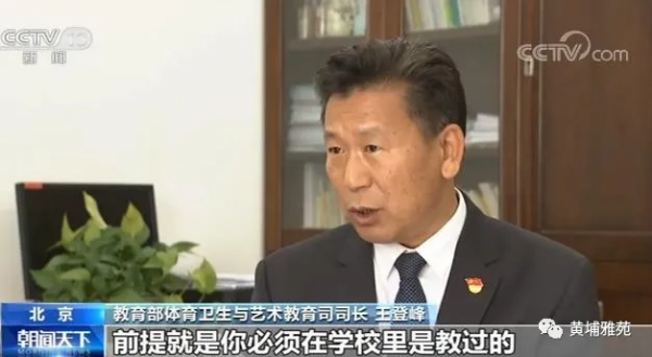 什麼樣的家庭出學霸?大資料顛覆你的常識,小資料掏空你的錢包 什麼樣的家庭出學霸?大資料顛覆你的常識,小資料掏空你的錢包