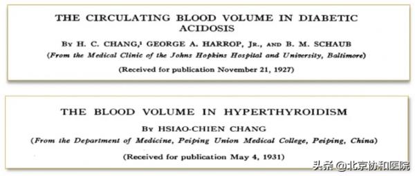 主任話科史 | 內分泌科主任夏維波:學史明理,知史礪行 主任話科史 | 內分泌科主任夏維波:學史明理,知史礪行