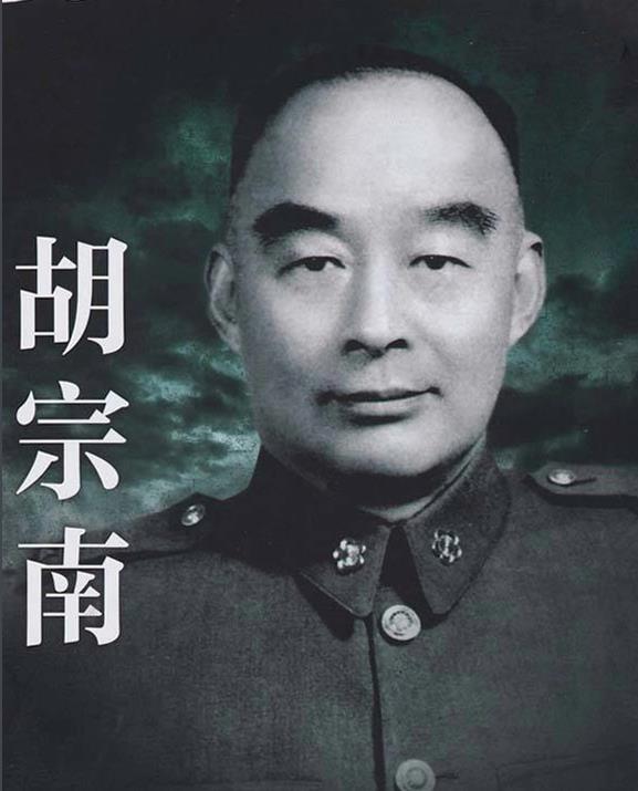 1947年，彭德懷與胡宗南相持20多天，毛澤東出一計，隨後三戰三捷