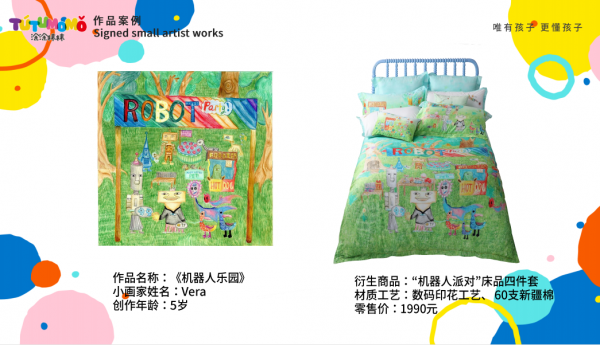 一換季孩子就感冒?可能是被子沒選對!這些被子常識你都知道麼? 一換季孩子就感冒?可能是被子沒選對!這些被子常識你都知道麼?