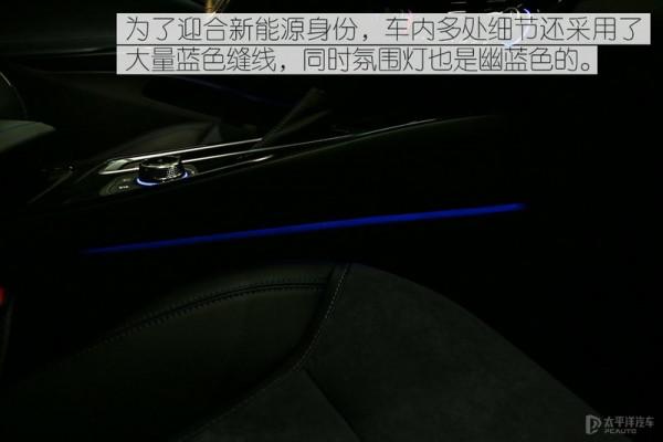 續航里程突破510km 實拍新款微藍6純電版