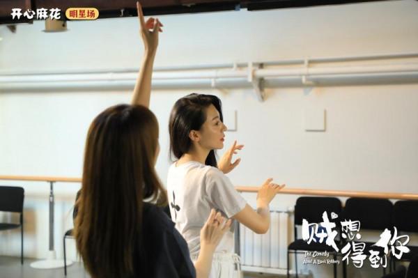 開心麻花迎來新女主,“素錦娘娘”黃夢瑩首演話劇《賊想得到你》 開心麻花迎來新女主,“素錦娘娘”黃夢瑩首演話劇《賊想得到你》