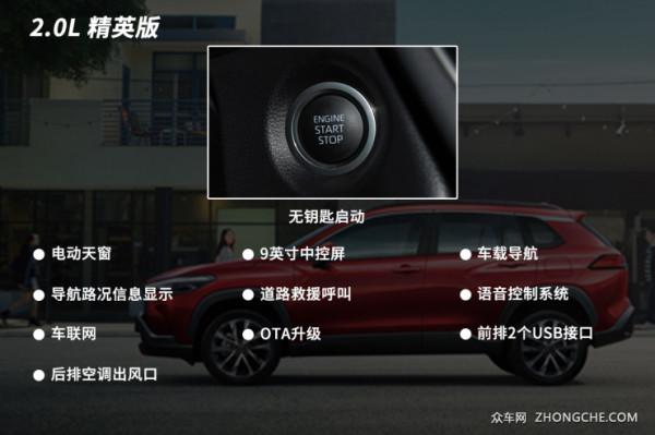 5款車型怎麼選? 卡羅拉銳放購車手冊
