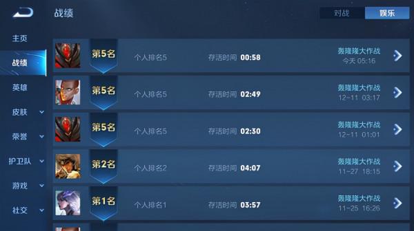 王者榮耀S25賽季末衝刺,“轟隆隆大作戰”明日上線,玩法前瞻 王者榮耀S25賽季末衝刺,“轟隆隆大作戰”明日上線,玩法前瞻