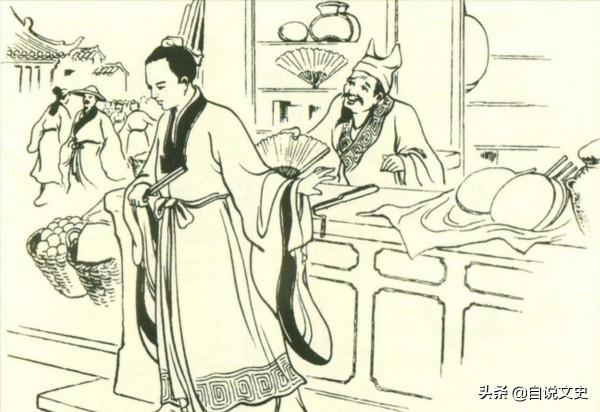 民間故事：飛天俠女