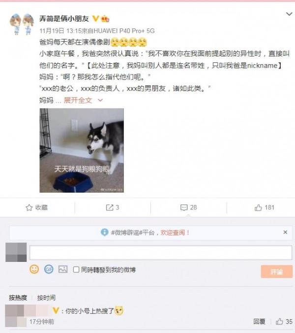 爆Yumi吞藥輕生譙王力宏…PO文者被猜「By2姐姐」 網追查出本尊 爆Yumi吞藥輕生譙王力宏…PO文者被猜「By2姐姐」 網追查出本尊