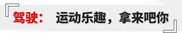 1.5T比影豹、03更強！前後獨懸 全新名爵6太炸了！
