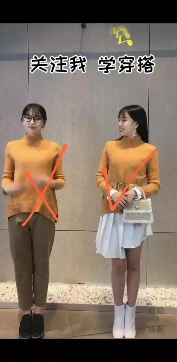 普通人與搭配師的區別