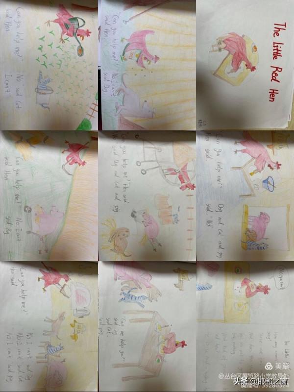 趣味英語為成長留下足跡&mdash;&mdash;展覽路小學英語暑期特色作業展示