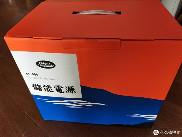 停電限電我不怕——大號太陽能充電寶 停電限電我不怕——大號太陽能充電寶