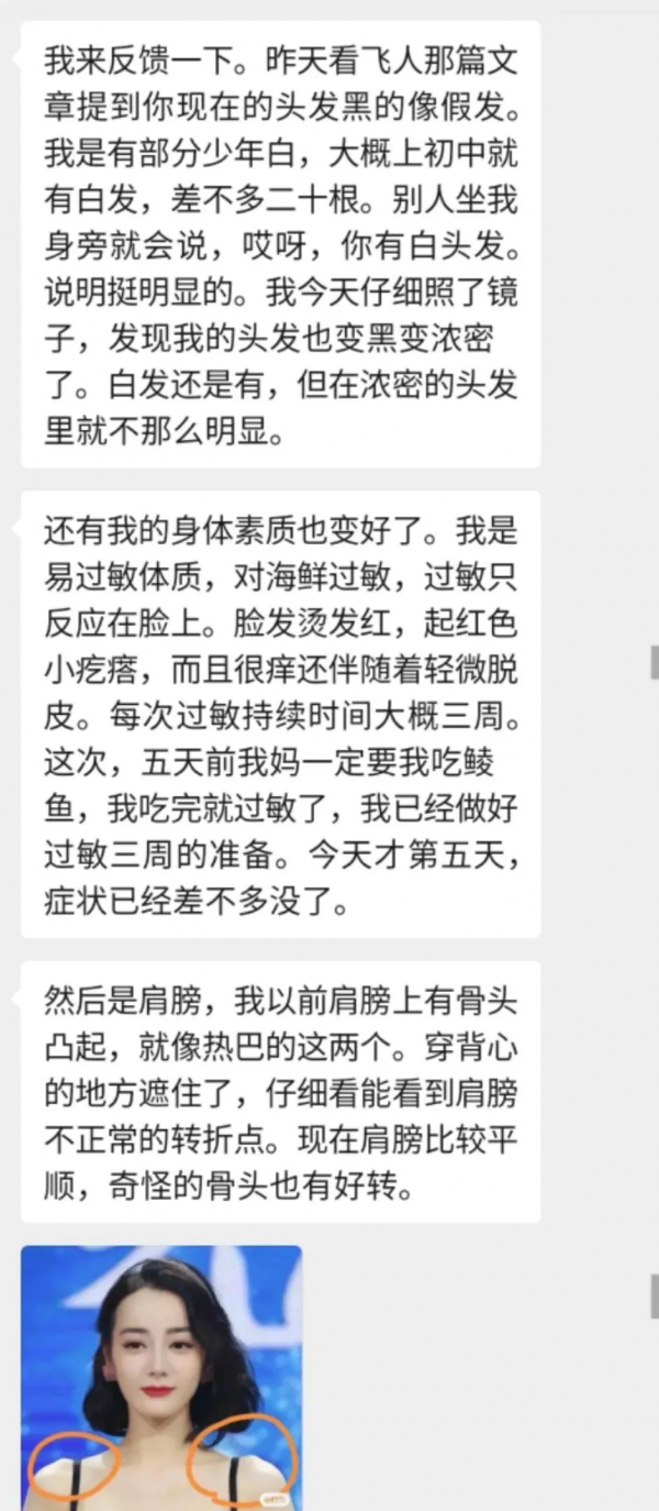 不練直角肩，反而擁有了直角肩