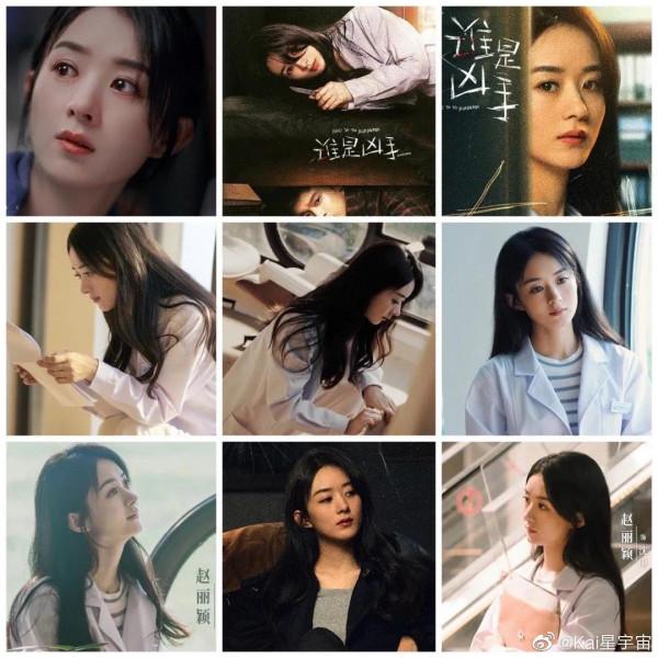 趙麗穎誰是兇手可以說是演技炸裂，各種經典造型，你最喜歡哪一款