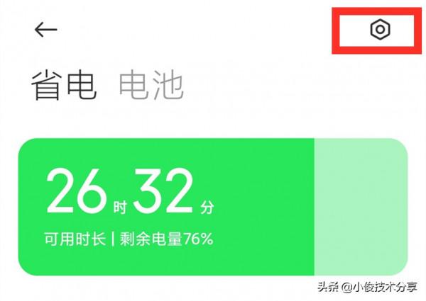 手機經常自動斷網,wifi自動掉線?可能是這3個開關沒開啟 手機經常自動斷網,wifi自動掉線?可能是這3個開關沒開啟