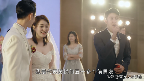 《三生有幸》用前男友100萬當跳板，成功嫁給中產：這女人是狠角