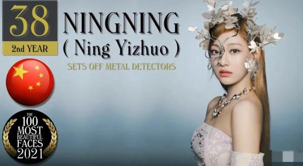 2021全球最帥最美面孔：中國共11位明星上榜，網友卻吐槽名不副實