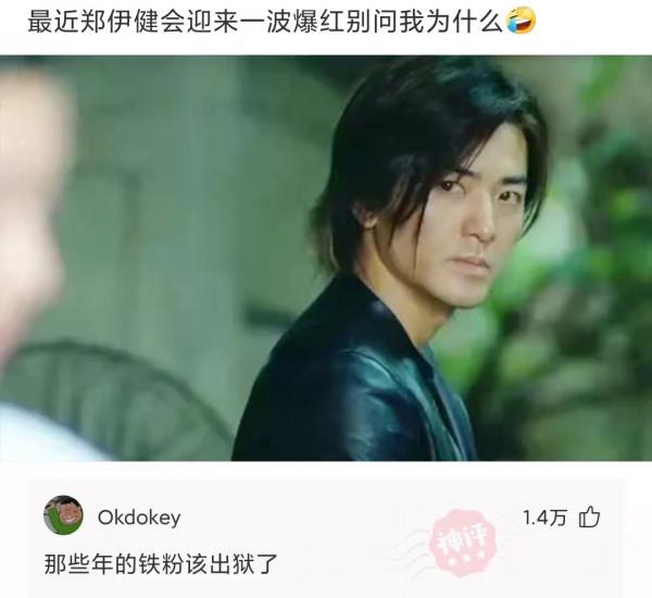 神回覆：《紅日》歌詞，命運就算顛沛流離下句是什麼，有誰知道嗎