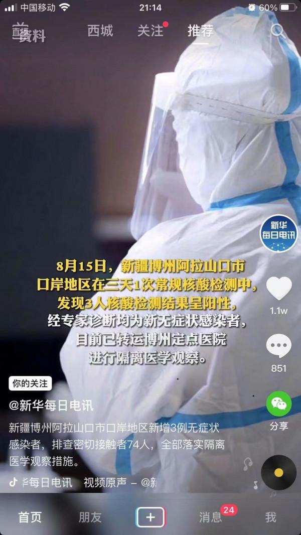 66位勇士,25輛車,96天史詩般的人生旅途,35000公里的偉大行程 66位勇士,25輛車,96天史詩般的人生旅途,35000公里的偉大行程