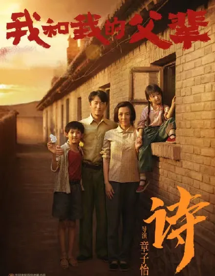 《詩》的背後，隱藏了這樣的遺憾