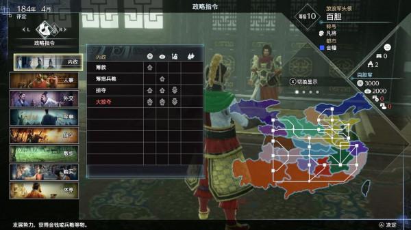 真三國無雙8 帝國 讓人重回20年前