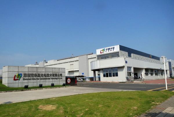 小米與華星光電共建聯合實驗室,共研半導體顯示技術 小米與華星光電共建聯合實驗室,共研半導體顯示技術