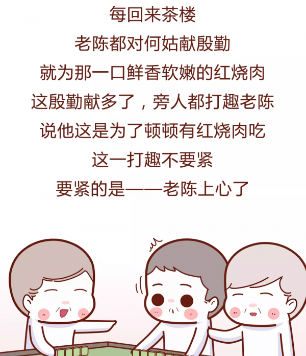 生完孩子後，我不敢上廁所了（漫畫）