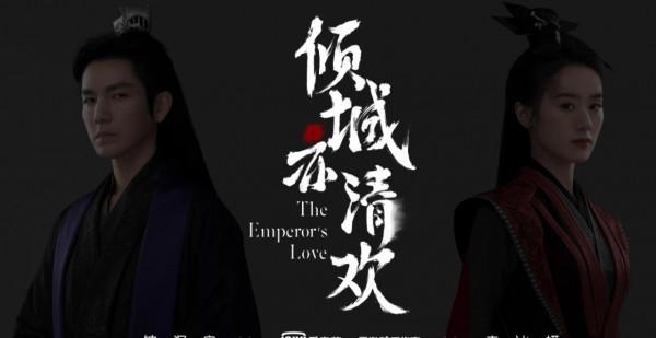 未播先火的4部古裝大劇，袁冰妍一人有兩部，總有一部是你期待的