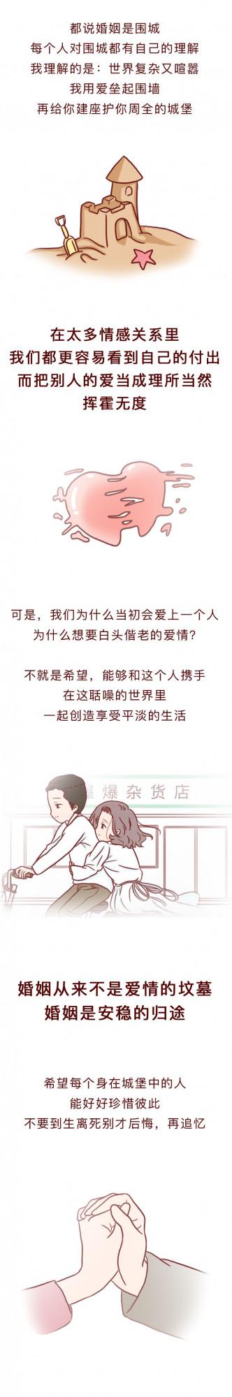 漫畫—和妻子的最後10天（感人漫畫珍惜眼前人）