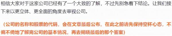 國資雲&plus;汽車拆解&plus;雲計算！和阿里共建資料中心，股價僅5元