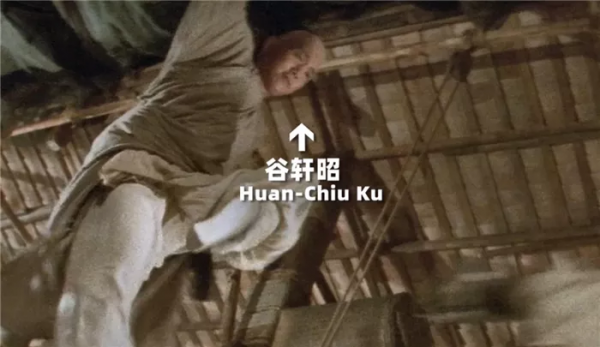 袁家班10位成員:有人出家,有人當道士,還有人成為功夫巨星 袁家班10位成員:有人出家,有人當道士,還有人成為功夫巨星