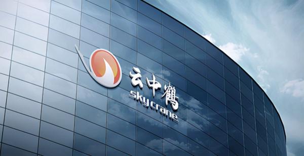 雲中鶴雲鏈一體化服務，為郵政行業數字化採購轉型賦能