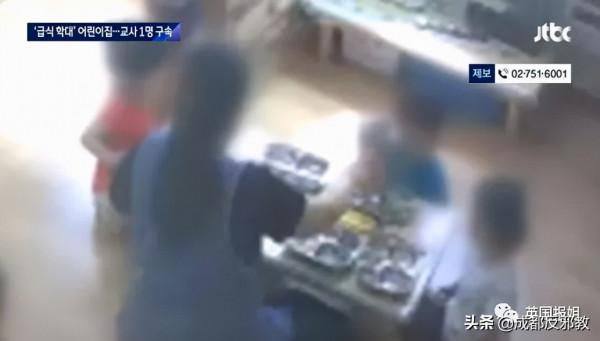 毫無人性！韓國變態幼兒園2個月虐待兒童660次，讓孩子脫褲互毆