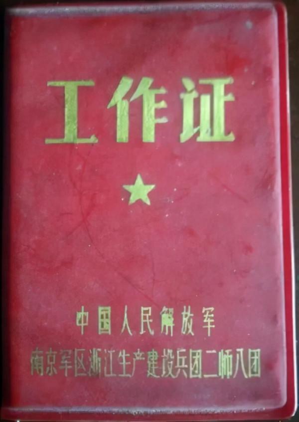 我國有多少生產建設兵團？都是什麼級別？