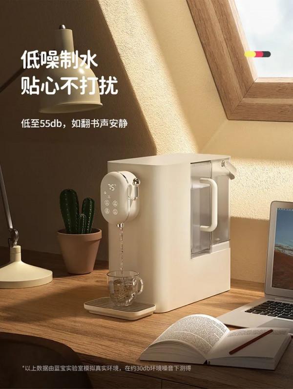 藍寶速熱淨飲機，一臺=淨水器+飲水機+恆溫水壺，3秒即熱，每口水都新鮮