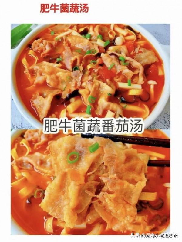 美食家:營養湯你會做嗎?教你如何成為煲湯高手(建議收藏) 美食家:營養湯你會做嗎?教你如何成為煲湯高手(建議收藏)