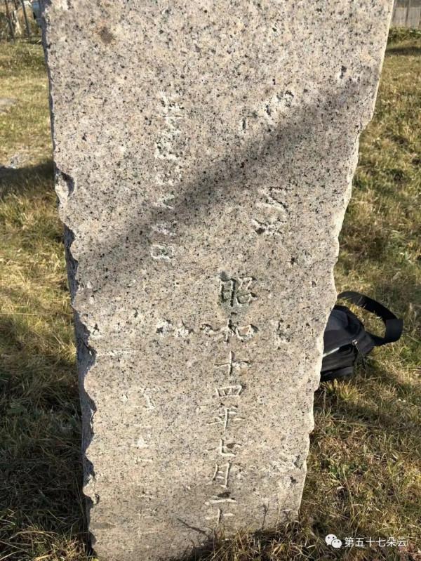 日本遊記第一篇（下），國後島三天，神秘而又滿滿的異國情調