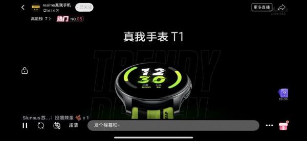realme T1手錶釋出，材質、功能優良，售價699元