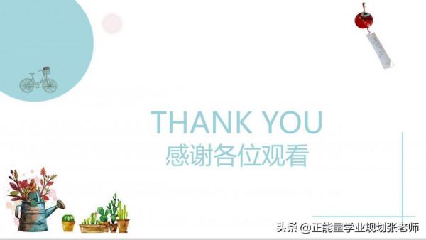 當年的同學和老師變成自己的學生是一種什麼樣的體驗? 當年的同學和老師變成自己的學生是一種什麼樣的體驗?