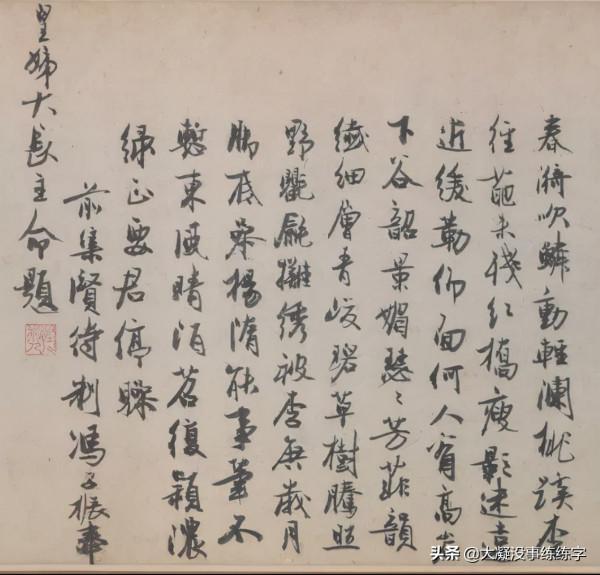 宋濂:怎麼國寶上老有他的字? 宋濂:怎麼國寶上老有他的字?