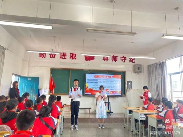 請黨放心,強國有我 請黨放心,強國有我