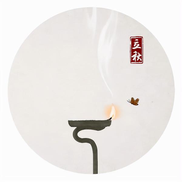 二十四節氣詩詞配上畫，美哭了